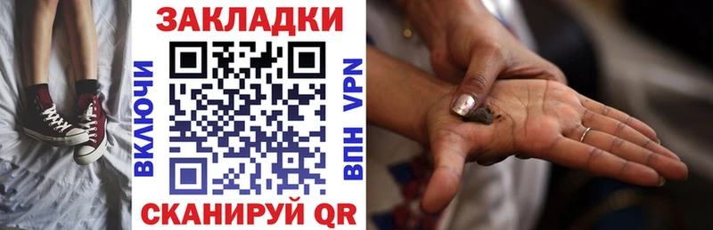 Какие есть наркотики Байкальск АМФ Меф мяу мяу ГАШ Бошки Шишки СОЛЬ