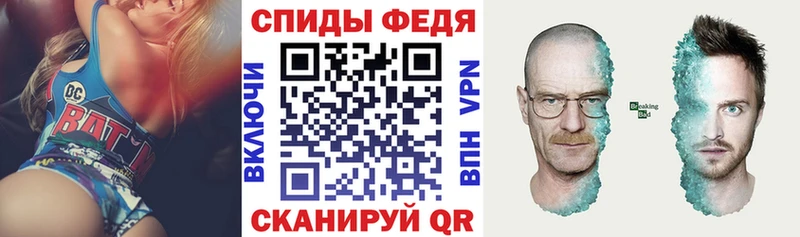 Амфетамин 97% Байкальск