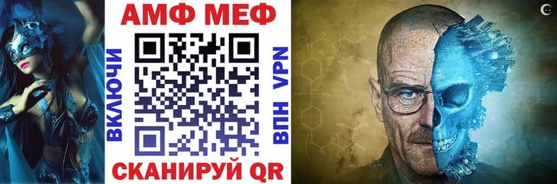 Amphetamine 98%  Байкальск 