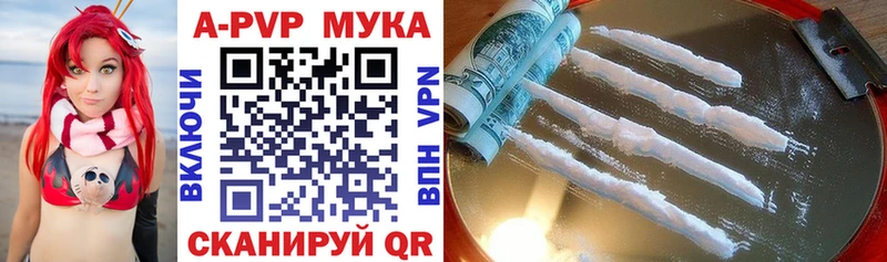APVP СК КРИС  omg вход  Байкальск  наркота 