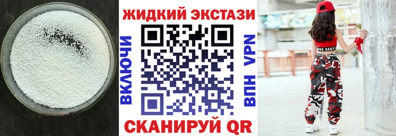 ссылка на мегу ТОР  Байкальск  Бутират жидкий экстази 