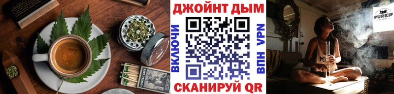 Еда ТГК конопля  Байкальск 