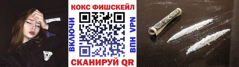 мориарти клад  наркошоп  Байкальск  COCAIN 98% 