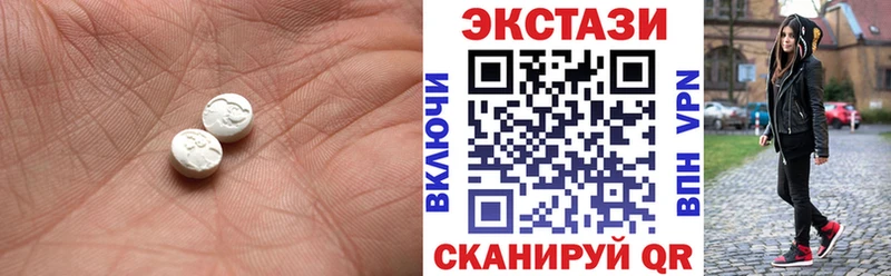 ЭКСТАЗИ louis Vuitton  закладка  Байкальск 