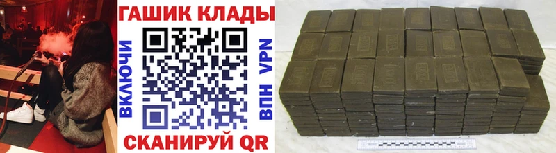 ГАШИШ Cannabis  хочу наркоту  Байкальск 
