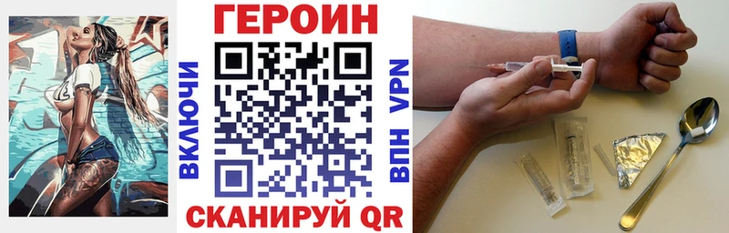 MEGA маркетплейс  Байкальск  Героин белый 