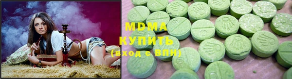 mix Армянск