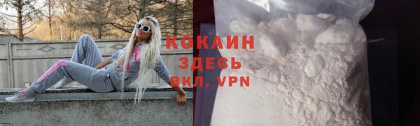 mix Армянск