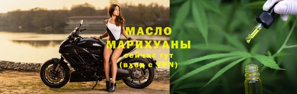 mix Армянск