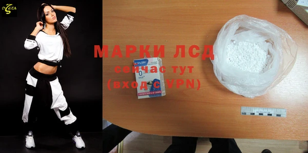 прущие грибы Арсеньев