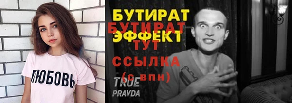 Альфа ПВП Аркадак