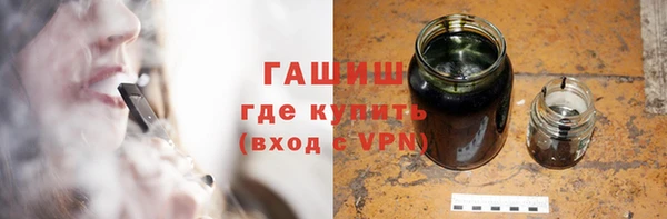 прущие грибы Арсеньев