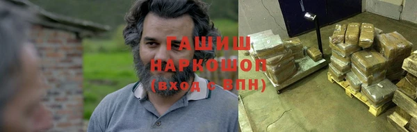 прущие грибы Арсеньев