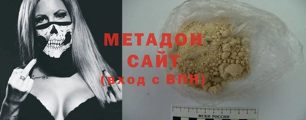 скорость mdpv Рославль