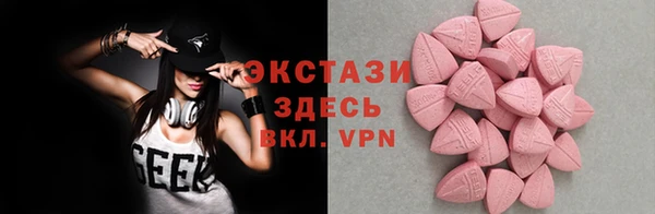прущие грибы Арсеньев