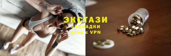 mix Армянск