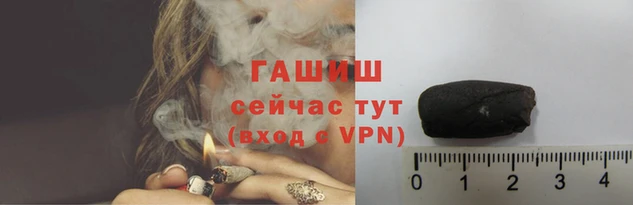 прущие грибы Арсеньев