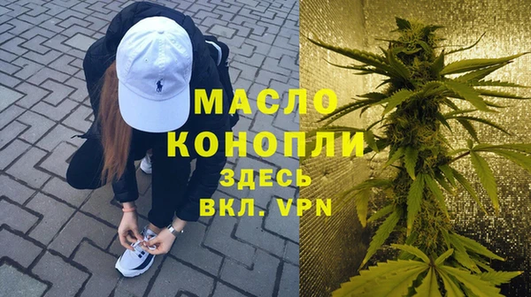 Альфа ПВП Аркадак