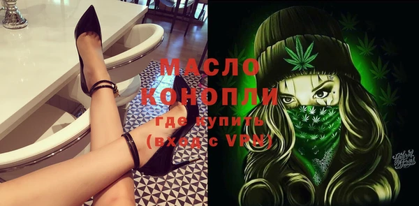 mix Армянск