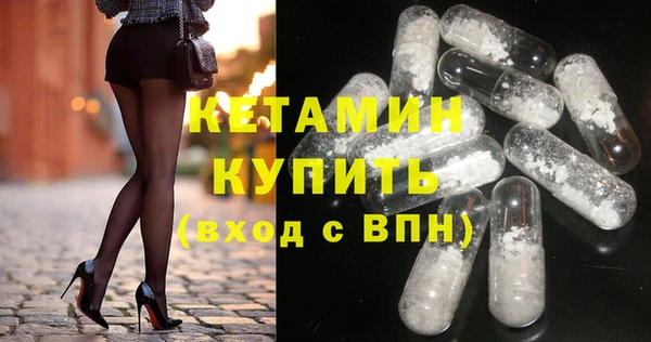 бошки Алексин