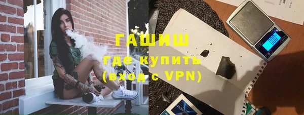 mix Армянск