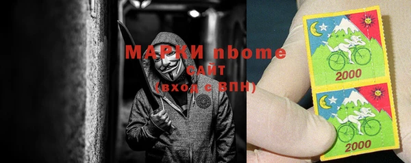 mix Армянск