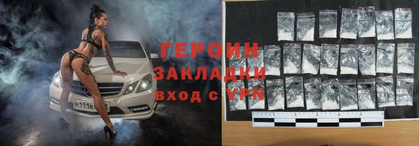 трава Ростов