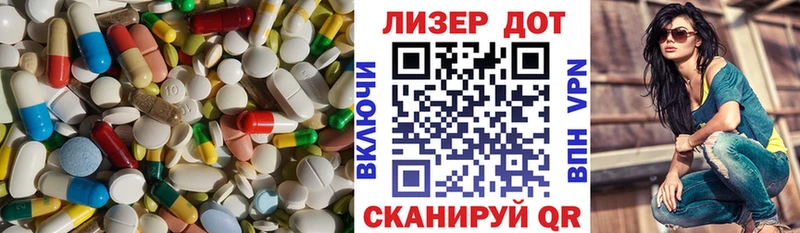 маркетплейс формула  Байкальск  Лсд 25 экстази ecstasy 