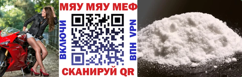 Меф mephedrone  Байкальск 