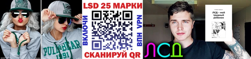 Марки 25I-NBOMe 1500мкг  закладки  Байкальск 