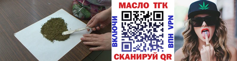 ТГК Wax  где купить   Байкальск 