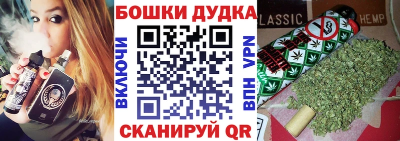 hydra маркетплейс  Байкальск  Марихуана тримм 